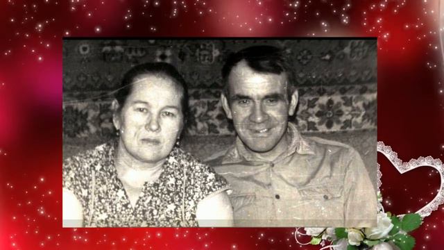 Супруги Ешкилевы Борис Ильич и Наталья Андреевна. смотреть онлайн