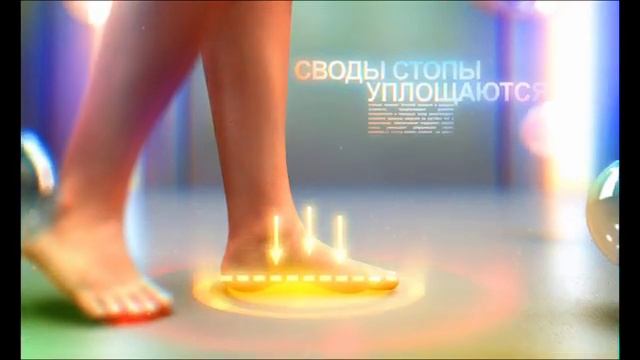 Индивидуальные анатомические стельки Extempo (ОРТО-С) смотреть онлайн