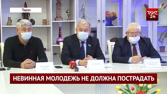 НЕВИННАЯ МОЛОДЕЖЬ НЕ ДОЛЖНА ПОСТРАДАТЬ смотреть онлайн