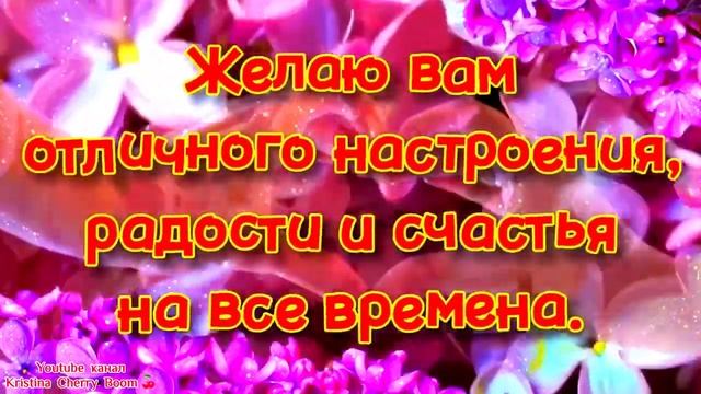 ДЕНЬ ДРУЗЕЙ 2023 ? Супер Поздравление С Днём Друзей! С Днём Дружбы 2023 ? смотреть онлайн