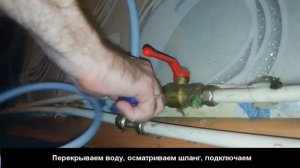 Подключение стиральной машины LG (фото/видео инструкция)