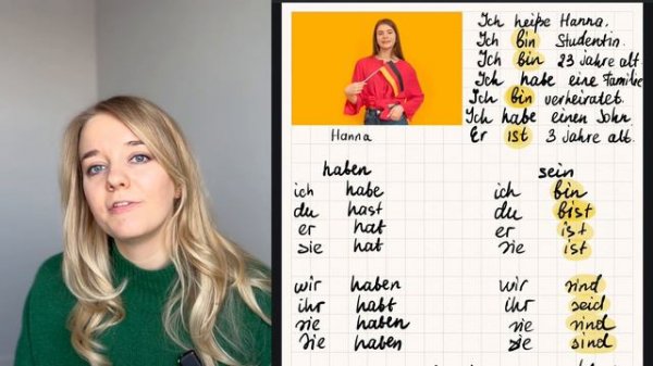 Немецкие глаголы haben и sein - как спрягать и употреблять - урок 5