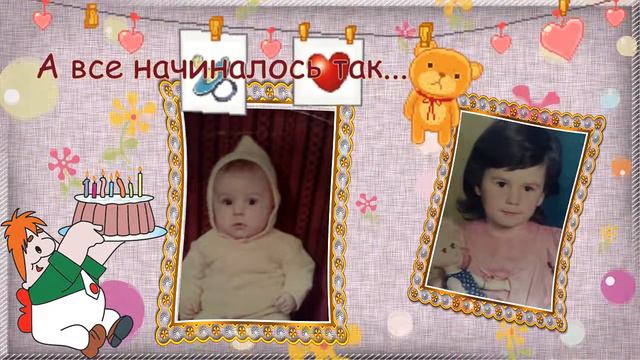 Инночка с днём рождения смотреть онлайн