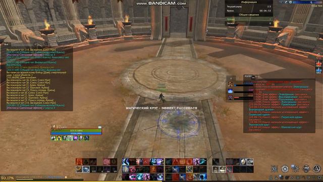 archeage 8.1. ристалище. аломант против хранителя смотреть онлайн