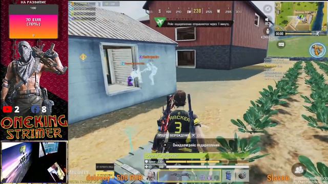 Call of Duty mobile смотреть онлайн