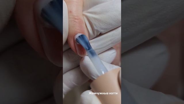 #маникюр #nails #™She #ногти #гельлак #камуфлирующиебазы #молочнаябаза #втиркананогтях #втирканогти смотреть онлайн