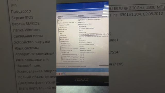 Ноутбук asus смотреть онлайн