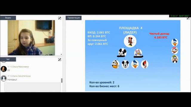 #REDEX Варвара Чеботарь...Что говорят дети смотреть онлайн