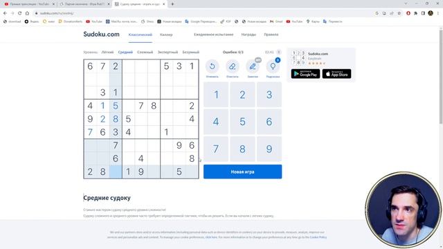 ночной стрим смотреть онлайн