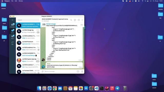 Практика + git + GitHub смотреть онлайн
