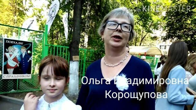 Космический праздник 720p смотреть онлайн