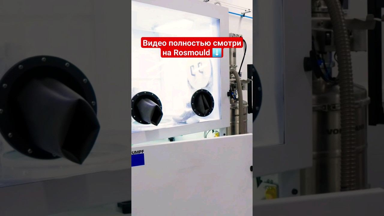 Станция распаковки смотреть онлайн