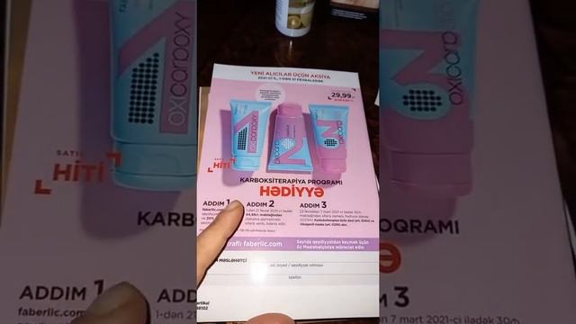 4 февраля 2021 г. смотреть онлайн