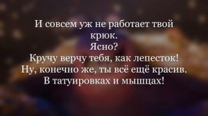 Моана (Moana) - «В блеске»/«Shiny» [Russian Clip]