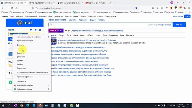 Конструктор политики конфиденциальности Tilda смотреть онлайн