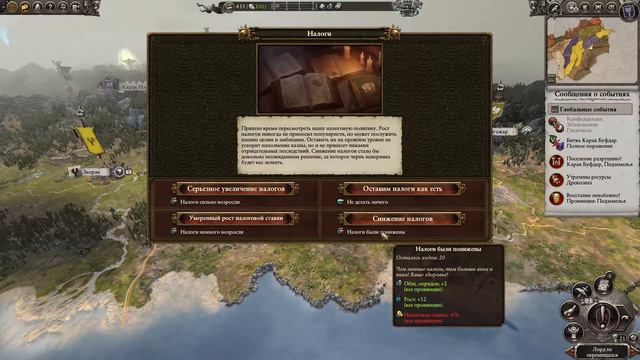 Прохождение Total War: Warhammer II + Steel Faith Overhaul.Гномы .Ангрунд смотреть онлайн