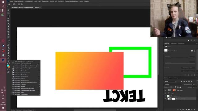Лекция по Adobe Photoshop смотреть онлайн