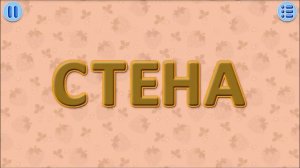 Лунтик учимся читать ПОЛНЫЙ ВЫПУСК