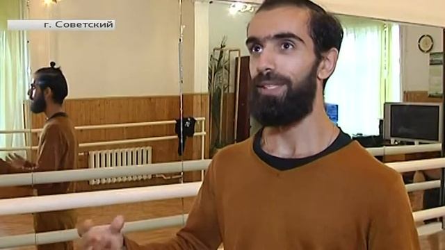 В городе Советском впервые прошёл фестиваль современной хореографии смотреть онлайн
