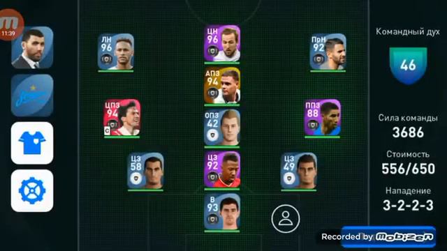 (3) часть открытия пакав в "PES 2021" смотреть онлайн
