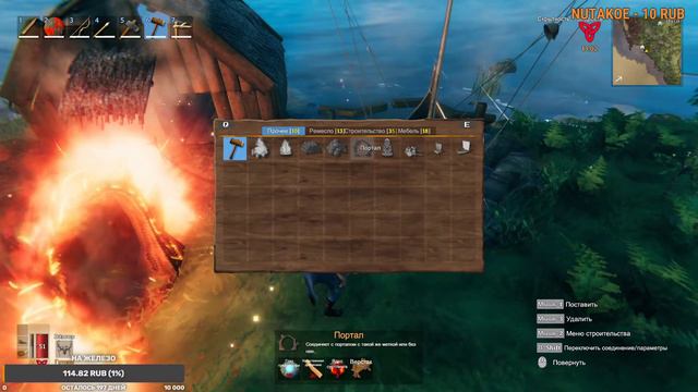 портал в игре Valheim (валхетм) как его скрафтить и где взять нужные предметы смотреть онлайн