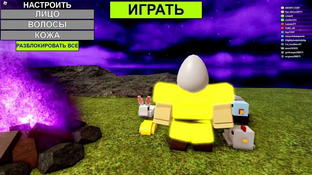 буга буга я вернулся смотреть онлайн