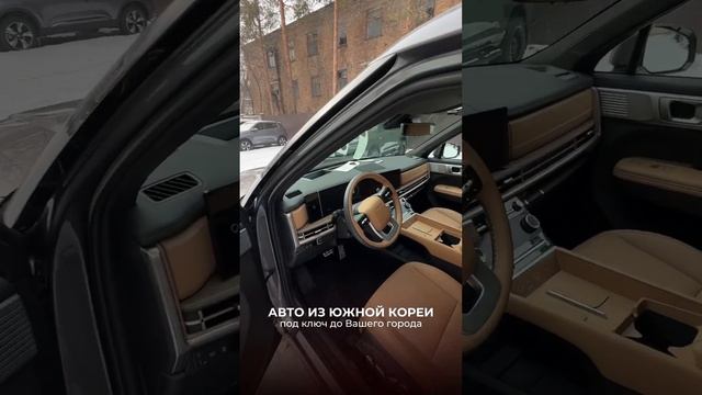 Hyundai Santafe 2024 в новом кузове! смотреть онлайн