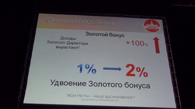Магнус Бренстром. Историческое заявление 12 марта 2013 смотреть онлайн