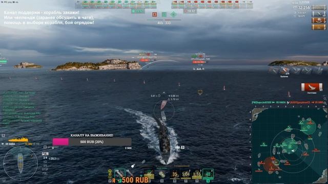 HAIDA МИР КОРАБЛЕЙ, WOWS ⚓ САМЫЙ РЕДКИЙ, САМЫЙ ИМБОВЫЙ: КОРАБЛЬ ДЛЯ НАГИБА И КОЛЛЕКЦИИ.