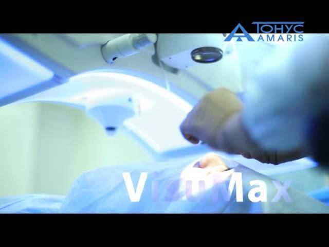 Событие года! Бесконтактная коррекция зрения на апарате VisuMax смотреть онлайн