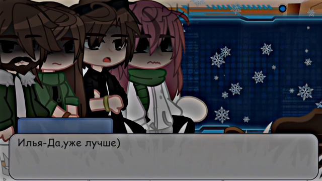 Реакция фильма "Монстр" на Илью и его друзей (1/?) смотреть онлайн