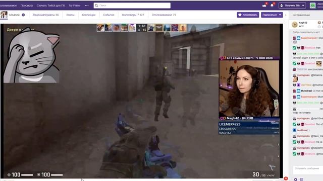 ЗАТРОЛЛИЛ СТРИМЕРОВ УГАРНЫМИ ДОНАТАМИ \\ ТРОЛЛИНГ СТРИМЕРОВ ПО КС ГО ft. CheatBanned смотреть онлайн