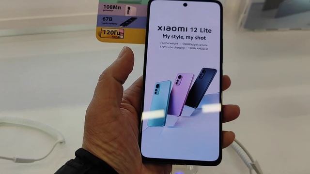 Xiaomi 12T - Xiaomi 12 Lite смотреть онлайн