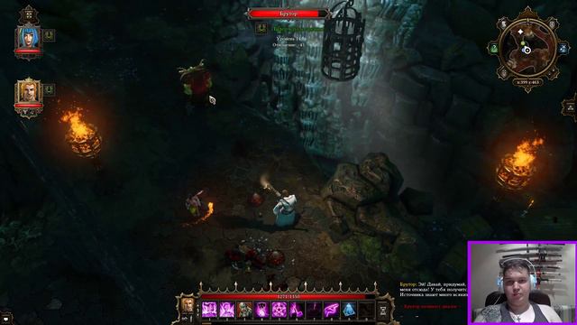 Маг неопределенной стихийной ориентации - Divinity: Original Sin смотреть онлайн