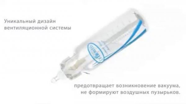Dr Brown's бутылочка.
