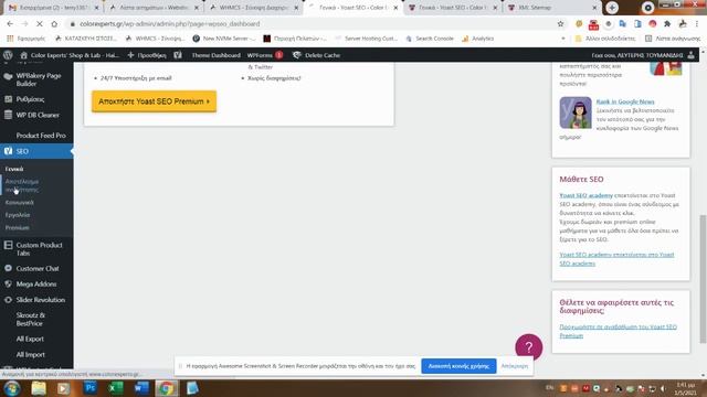 Αφαίρεση συνημμένων πολυμέσων από το xml sitemap του SEO by Yoast смотреть онлайн