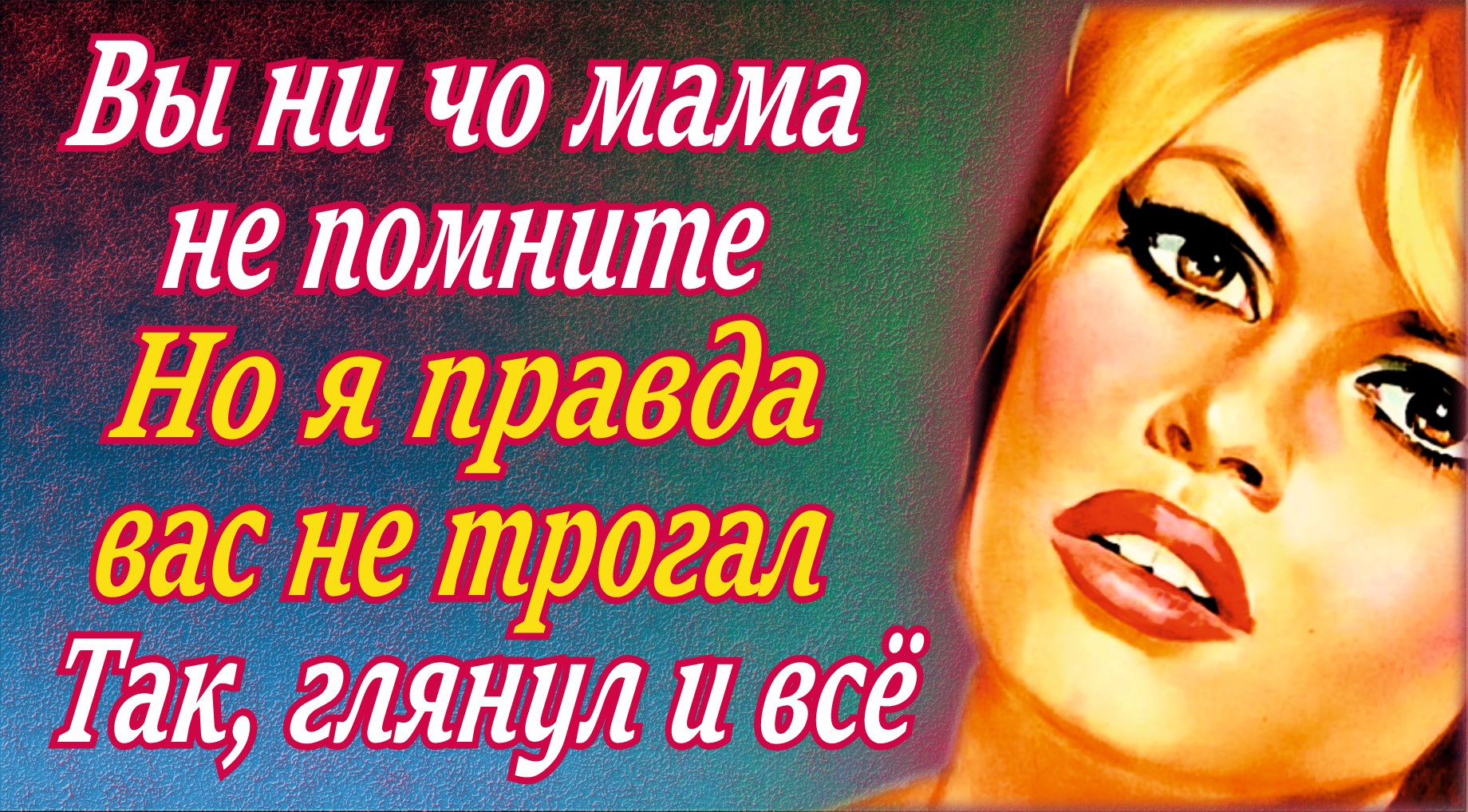 Даже меня это удивило. смотреть онлайн