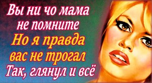 Даже меня это удивило.