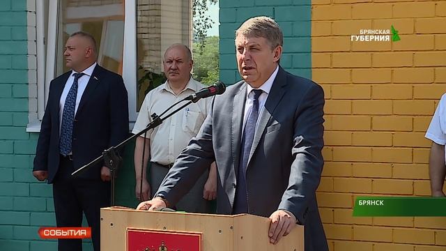 В Бежицком районе открылась пристройка к детскому саду "Светлячок" 11 06 19 смотреть онлайн