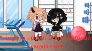 Знаки зодиака в непонятных ситуациях | гача клуб |