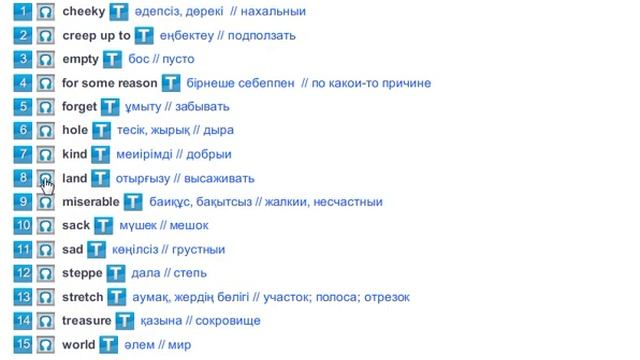 The Pearl of Kazakhstan (Vocabulary) Excel 5 Module 6c смотреть онлайн