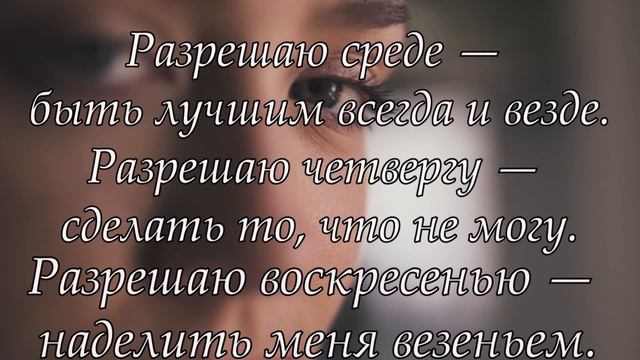 Счастливая неделя! Начни ее правильно @TAROELENA смотреть онлайн