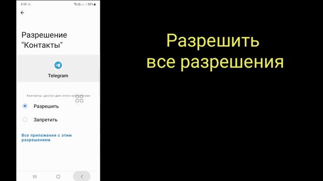 Исправьте Telegram: слишком много попыток. Повторите попытку позже (новинка 2023 г.) | смотреть онлайн