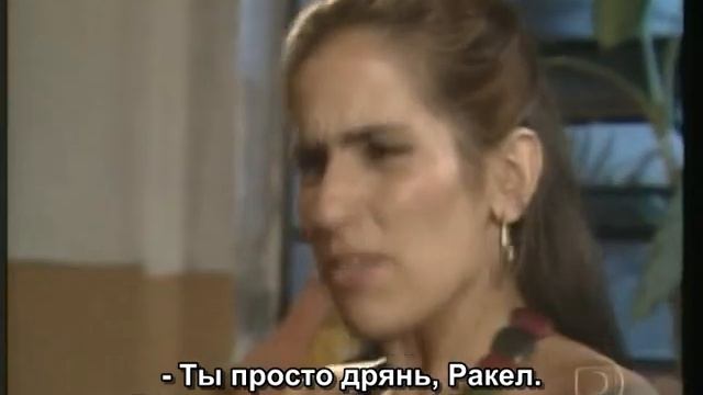 Секрет Тропиканки 13 серия смотреть онлайн