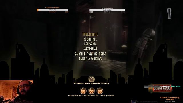 BioShock (2) + ссылка на розыгрыш ключа от Lara Croft and the Temple of Osiris смотреть онлайн