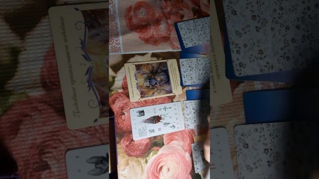 родители -одиночки,ваш кармический урок+совет - 8вар смотреть онлайн