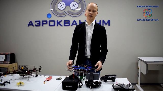 Аэро-квантум Кванториум Красногорск смотреть онлайн