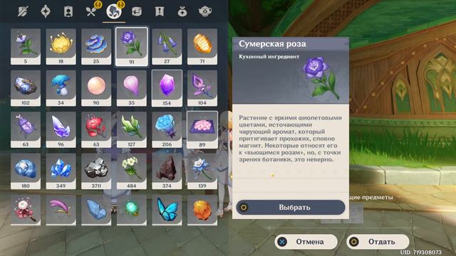 Очередная арена. Смотрим Сумеру. Ежедневная рутина. Genshin Impact 3.0 смотреть онлайн