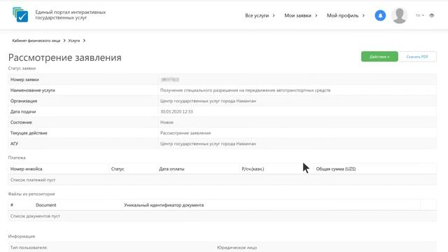 Руководство к Творческой Эффективности