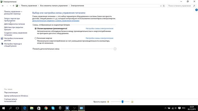 как установить пароль на Windows 10 смотреть онлайн